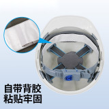 安全帽拋棄式高分子吸汗貼片（50個裝） 265×35mm 11170 - 白色265×35mm