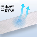 安全帽拋棄式高分子吸汗貼片（50個裝） 265×35mm 11170 - 白色265×35mm