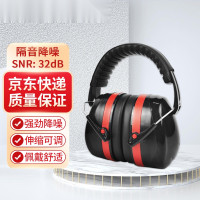 降噪隔音耳罩 工業車間裝潢消音護耳防噪音 學習睡眠打 個人防護用品 10823 - 黑紅20×14×9.4cm 降噪隔音耳罩 工業車間裝潢消音護耳防噪音 學習睡眠打 個人防護用品 10823 - 黑紅20×14×9.4cm