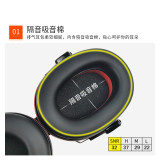 降噪隔音耳罩 工業車間裝潢消音護耳防噪音 學習睡眠打 個人防護用品 10823 - 黑紅20×14×9.4cm