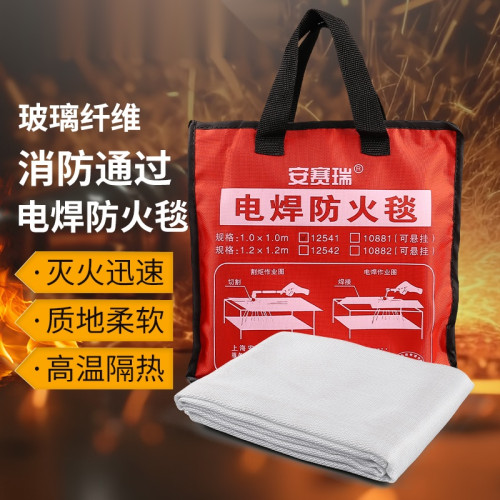 可懸掛式電焊防火毯 扣眼款電焊防火毯 附銅扣眼電焊毯 阻燃電焊毯 1.2×1.2m 配4個銅扣眼 10882 - 乳白色1.2*1.2m 厚1mm
