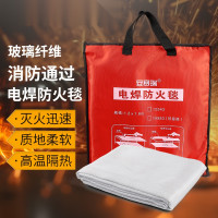 可懸掛式電焊防火毯 扣眼款阻燃毯 廚房消防安全 1.2×1.8m 配6個銅扣眼 10883 - 乳白色1.2*1.8m 厚1mm 可懸掛式電焊防火毯 扣眼款阻燃毯 廚房消防安全 1.2×1.8m 配6個銅扣眼 10883 - 乳白色1.2*1.8m 厚1mm
