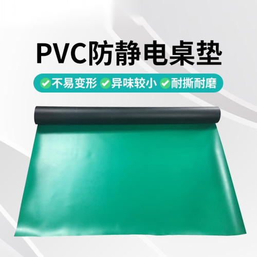 PVC耐磨桌墊 環保防靜電台墊 綠色 0.8m*10m*2mm 10979 - 綠色0.8m*10m*2mm