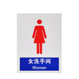 亞克力V型標誌（女洗手間）立體壓克力衛浴標誌 廁所標誌 WC標示牌 16×23cm 10992 - 紅/白160mm*230mm*2mm