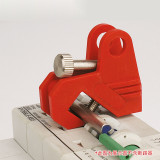 多功能中小型斷路器鎖 電氣開關安全鎖具 斷路器安全鎖具 LOTO上鎖掛牌11144 - 紅色41*14*38mm