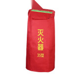 推車式滅火器保護罩 滅火器保溫罩防曬罩 35KG乾式粉紅推車滅火器保護罩 消防器材保護套 11190 - 紅色φ62*94cm