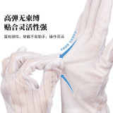 點膠手套（20雙裝）均碼 白色 電子廠線板用點塑防滑手套 無塵車間手套 勞保用品 10834 - 白色均碼