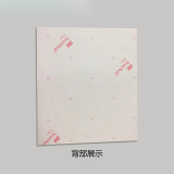 空白書寫安全標識貼（空白不乾膠）5片裝 25×31.5cm 不干膠 白色 3M不干膠貼 空白不干膠標識貼 10532 - 混色250mm*315mm