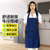 牛仔圍裙 夏季薄款牛仔布工廠車間防污圍裙 服務生掛脖式圍裙工作罩衣工作圍裙 藍色 11380 - 藍色79*68cm