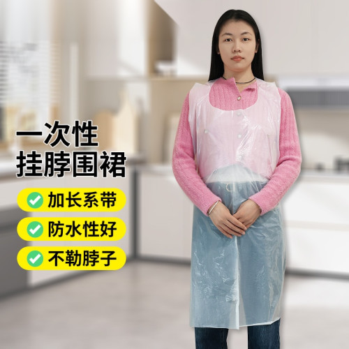 一次性塑膠圍裙 防水防油防油漆顏料一次性圍裙 白色 均碼（100條裝） 11376 - 白色均碼