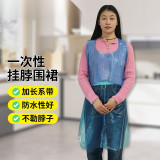 一次性塑膠圍裙 防水防油防油漆顏料一次性圍裙 藍色 均碼（100條裝） 11377 - 藍色透明均碼