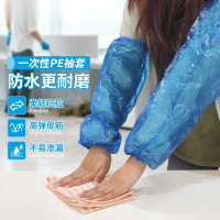 一次性塑膠袖套 防水防油PE套袖 餐廚清潔袖套 藍色 200只裝 11372 - 藍色40cm*20cm
