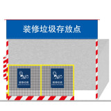 垃圾分類標誌標誌（裝修垃圾）裝修廢棄物標示標語3M不干膠貼紙180×270mm 11399 - 藍色180×270mm