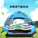 戶外全自動六角帳篷 藍色 270×240×155cm 施工作業露營帳篷 戶外露營帳篷 作業露營帳篷 12314 - 藍色270*240*155cm