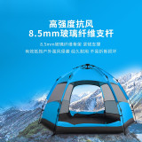戶外全自動六角帳篷 藍色 270×240×155cm 施工作業露營帳篷 戶外露營帳篷 作業露營帳篷 12314 - 藍色270*240*155cm