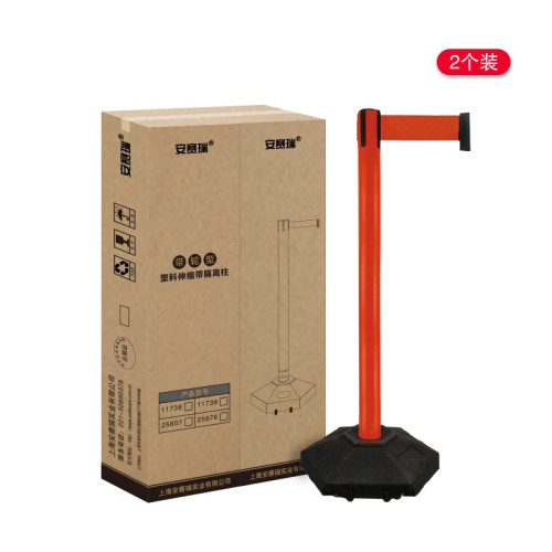 附輪型塑膠伸縮隔離柱 一米線欄桿隔離警示柱機場護欄桿（2個裝） 伸縮欄桿紅色警戒線 - 紅色2m