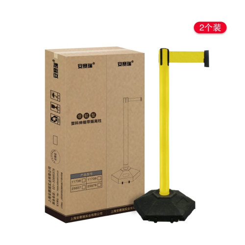 附輪型塑膠伸縮隔離柱 一米線欄桿隔離警示柱機場護欄桿（2個裝）伸縮欄桿黃色警戒線 - 黃色2m