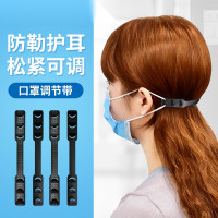 口罩防勒護耳調整帶（20個）掛鉤防勒耳神器鬆緊調整輔助帶延長扣 黑色 11438 - 黑色14.5x1.6cm
