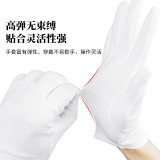 白色禮儀手套 珠寶文玩檢閱表演品管 交通指揮接待作業 棉質勞保用品 12雙裝 12581 - 白色尺寸：長210mm