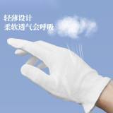 白色禮儀手套 珠寶文玩檢閱表演品管 交通指揮接待作業 棉質勞保用品 12雙裝 12581 - 白色尺寸：長210mm