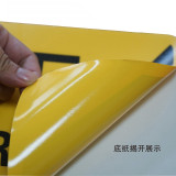 警示防滑貼（條紋圖案）黃黑防滑貼 警示防滑貼 黃黑防滑貼 14235 - 黃底黑字200×600mm