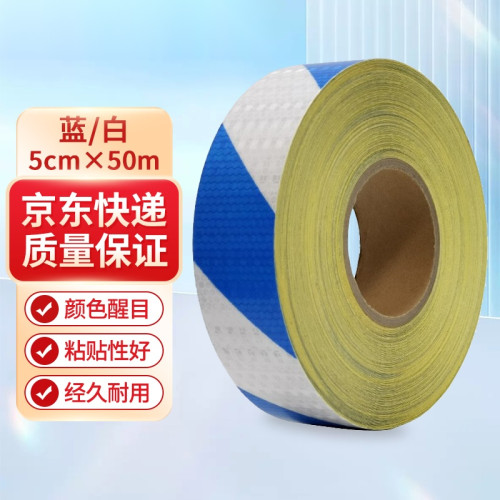 晶格反光警告膠帶（藍/白）50mm×50m 條紋警示反光膠帶 14358 - 藍/白50mm×50m