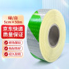 晶格反光警告膠帶（綠/白）50mm×50m 條紋反光警告膠帶 14361 - 綠/白50mm×50m