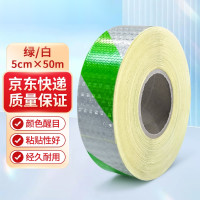 晶格反光警告膠帶(綠/白)50mm×50m 條紋反光警告膠帶 14361 - 綠/白50mm×50m 晶格反光警告膠帶(綠/白)50mm×50m 條紋反光警告膠帶 14361 - 綠/白50mm×50m