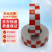 晶格反光警告膠帶(紅白方格)5cm×50m 工程級反光貼膜 14367 - 紅白50mm×50m 晶格反光警告膠帶(紅白方格)5cm×50m 工程級反光貼膜 14367 - 紅白50mm×50m
