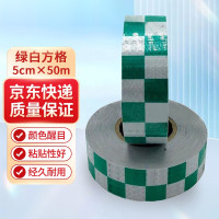 晶格反光警告膠帶(綠白方格)50mm×50m 反光警示條 14369 - 綠白50mm×50m 晶格反光警告膠帶(綠白方格)50mm×50m 反光警示條 14369 - 綠白50mm×50m