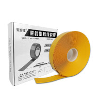 重型劃線膠帶(黃)耐叉車碾壓劃線膠帶 地面警示膠帶5cm×30m 15001 - 黃色50mm×30m 重型劃線膠帶(黃)耐叉車碾壓劃線膠帶 地面警示膠帶5cm×30m 15001 - 黃色50mm×30m