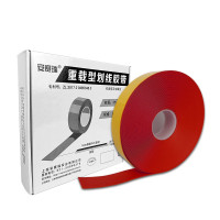 重型式劃線膠帶(紅)5S管理膠帶 目視化管理膠帶 重載膠帶5cm×30m 15002 - 紅色50mm×30m 重型式劃線膠帶(紅)5S管理膠帶 目視化管理膠帶 重載膠帶5cm×30m 15002 - 紅色50mm×30m