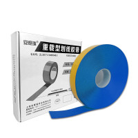 重型式劃線膠帶(藍)耐磨劃線膠帶 5S標線膠帶 重載膠帶5cm×30m 15003 - 藍色50mm×30m 重型式劃線膠帶(藍)耐磨劃線膠帶 5S標線膠帶 重載膠帶5cm×30m 15003 - 藍色50mm×30m