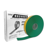 重型式劃線膠帶（綠色）耐車輛碾壓膠帶 標線膠帶 重型膠帶5cm×30m 15004 - 綠色50mm×30m