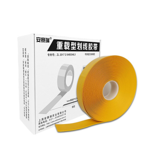 重型式劃線膠帶（黃）人車分流劃線膠帶 通道劃線膠帶10cm×30m 15101 - 黃色100mm×30m