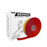 重載型劃線膠帶（紅）地面警示膠帶 區域劃分膠帶 重載膠帶10cm×30m 15102 - 紅色100mm×30m