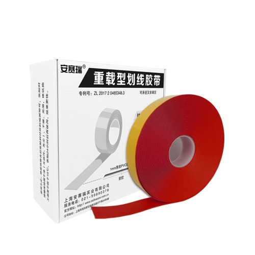 重載型劃線膠帶（紅）地面警示膠帶 區域劃分膠帶 重載膠帶10cm×30m 15102 - 紅色100mm×30m