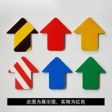5S管理地貼 耐磨倉庫警示定位標識標誌貼 箭頭10片裝 長76cm寬70cm紅 15784 - 紅色76×70mm