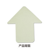 5S管理地貼 耐磨倉庫警示定位標識標誌貼 箭頭10片裝 長76cm寬70cm黃黑 15802 - 黃/黑76×70mm