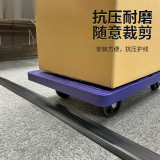 輕型線保護帶 電線保護膠條 網路保護帶 辦公室線纜保護條14466 - 黑色9000×76×16mm