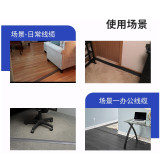 輕型線保護帶 電線保護膠條 網路保護帶 辦公室線纜保護條14466 - 黑色9000×76×16mm