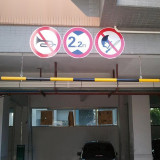 車輛限高桿 防撞警示金屬桿 工廠車間倉庫大門停車場花園小區 16102 - 黃色Φ32mm×3m