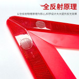 汽車三角警示牌 高反光緊急國標警告牌 車用折疊式安全救援標誌 14510 - 紅色L420mm