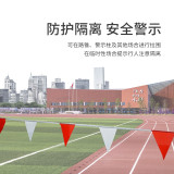 警示紅白旗 施工警示紅白旗 安全圍旗 安全隔離紅白旗 14107 - 紅白色140×180mm L10m