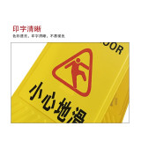 A字告示牌 小心地滑 塑膠人字安全警示標識立牌提示牌 14000 - 黃底黑字31x21x62cm