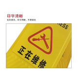 A字告示牌 正在維修 塑膠人字安全警示標識立牌提示牌 14005 - 黃底黑字31x21x62cm