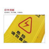 A字告示牌 危險請勿靠近 塑膠人字安全警示標識立牌提示牌 14006 - 黃底黑字31x21x62cm