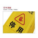 A字告示牌（停用）塑膠人字牌 A字牌 警示牌 A字立牌 30×63cm 14004 - 黃底黑字31x21x62cm
