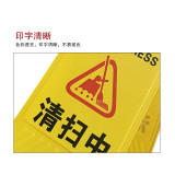 A字告示牌 清掃中 塑膠人字安全警示標識立牌提示牌 14001 - 黃底黑字65*30*2cm