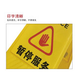 A字告示牌 暫停服務 塑膠人字安全警示標識立牌提示牌 14003 - 黃底黑字31x21x62cm
